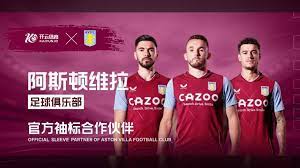 展示了俱乐