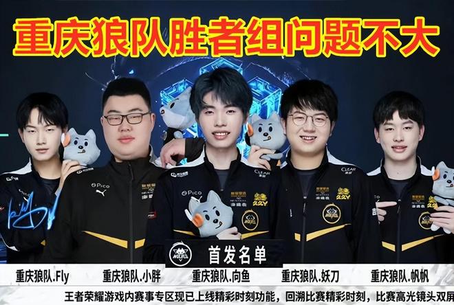 利雅得胜利 利雅得胜利